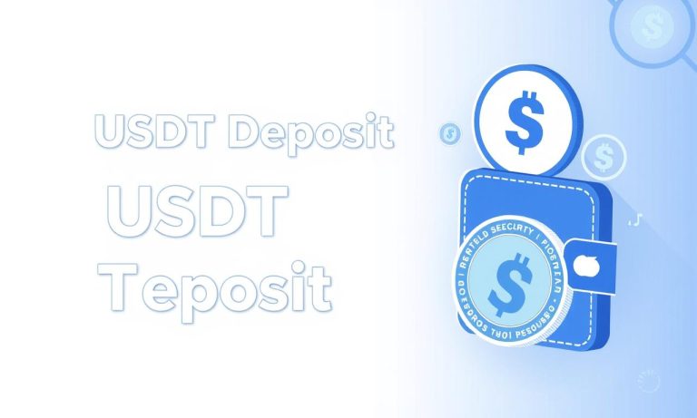 USDT充值教學：如何快速安全地進行充值